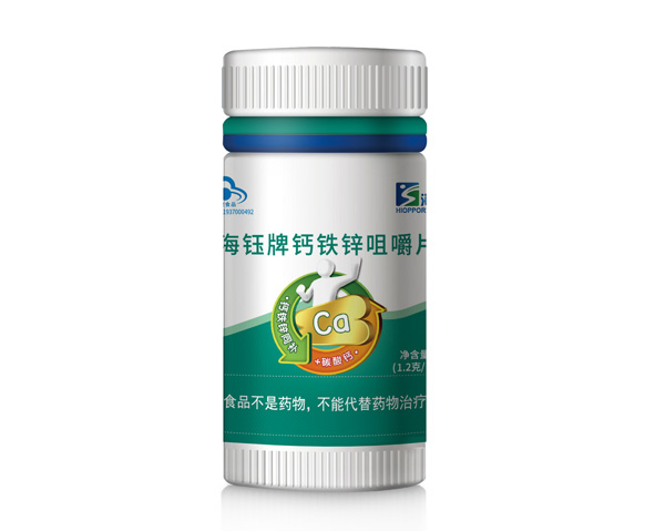海钰牌钙铁锌咀嚼片