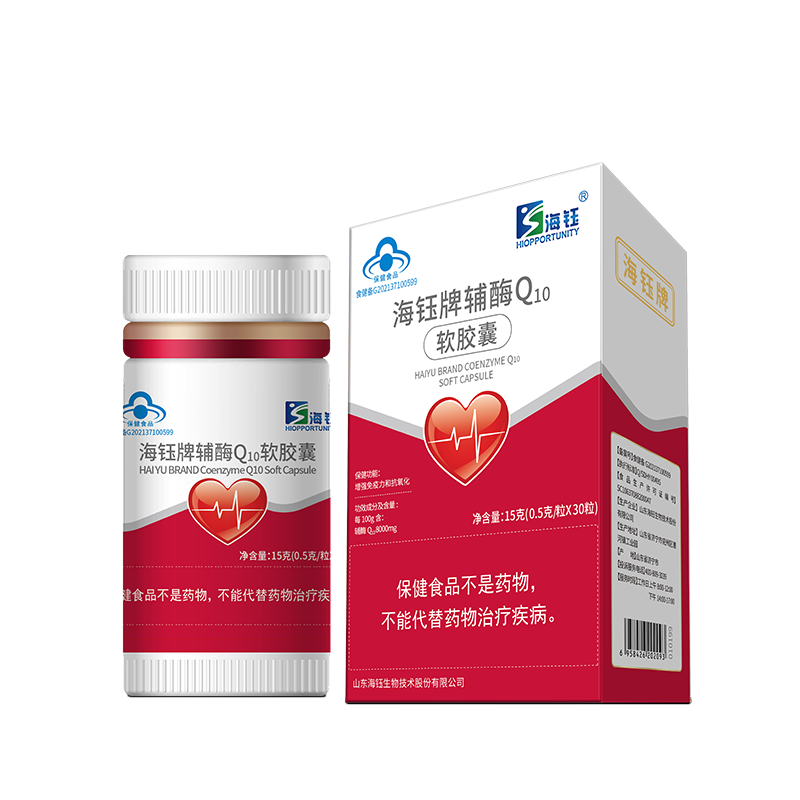 海钰牌辅酶Q10软胶囊
